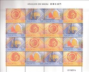 Mini Sheet, Tiles, Macau,  