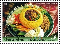 Stamp, Agriculture & Food (Food & Cooking) Tourism (Tourist destina, Thailand,  , Food