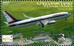 Aviation (Aircraft)