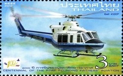 Aviation (Aircraft)