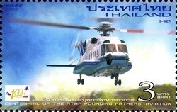 Aviation (Aircraft)