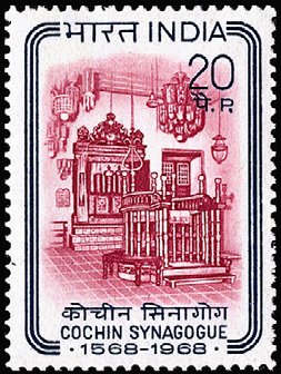 400th Anniv of Cochin Synagogue