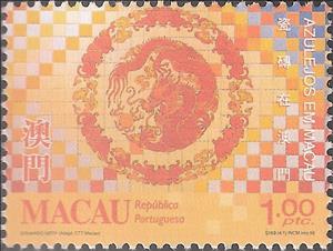 Stamp, Tiles, Macau,  
