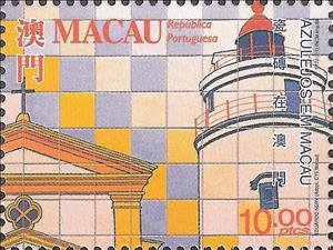 Stamp, Tiles, Macau,  