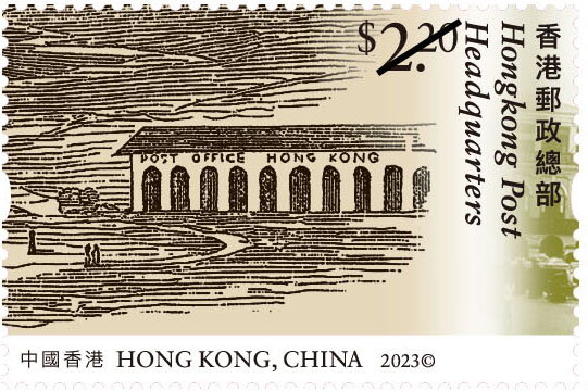 Post Office Headquarters 1841-1845