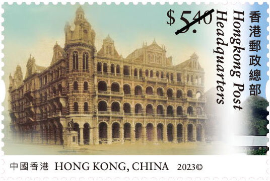 Post Office Headquarters 1911-1976