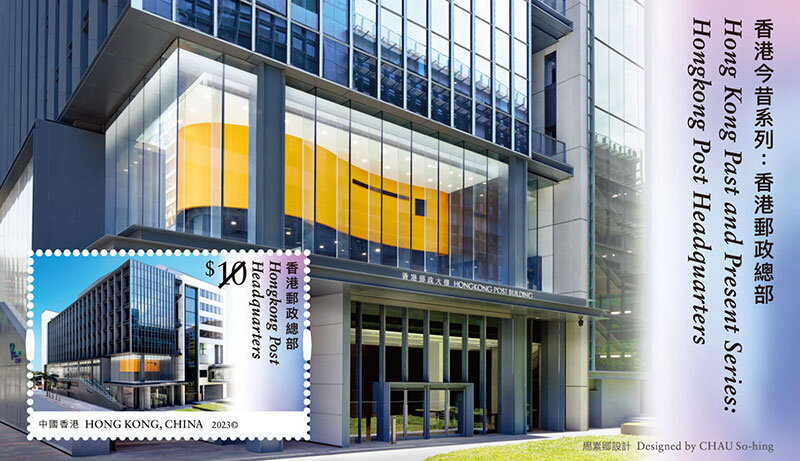 Post Office Headquarters Since 2023