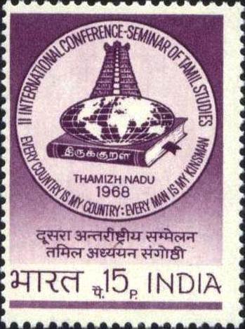 International Conference of Tamil Studies