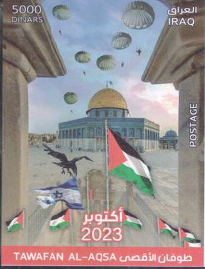 Solidarity with Palestinian Resistance