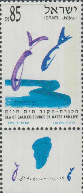 The Sea of Galilee - Fish