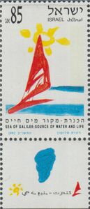 The Sea of Galilee - Sailboat