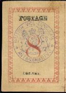 Stamp, British Consular Mail Antananarivo, Madagascar - British Post Offices,  