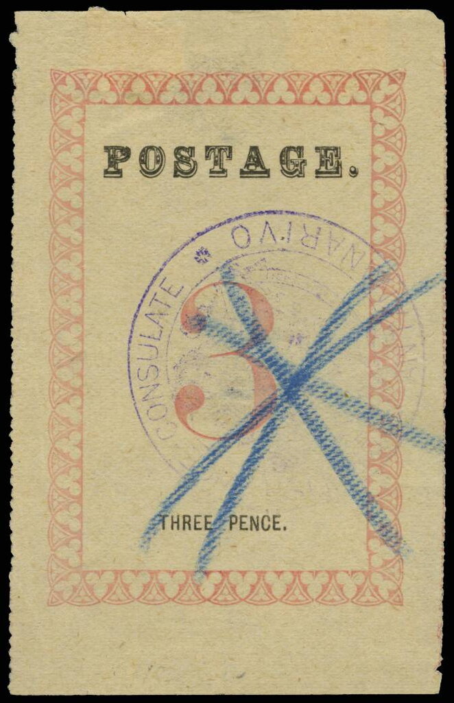 British Vice-Consulate Antananarivo