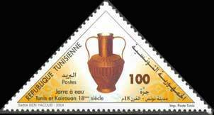 Stamp, Jarre à eau, Tunisia,  , Triangle Stamps