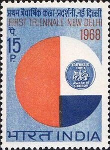 Stamp, First Triennale Art Exhibition, New Delhi, India,  , Art