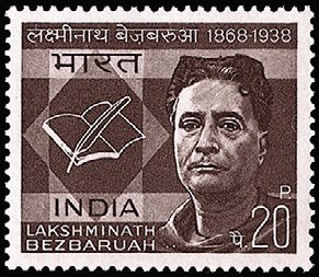 Birth Centenary Lakshminath Bezbaruah - Writer