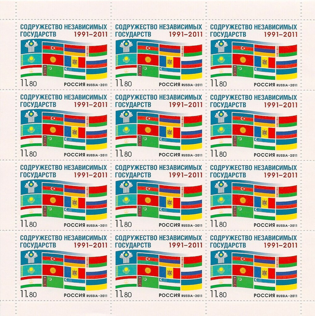 20th Anniversary of Commonwealth of Independent States (CIS)