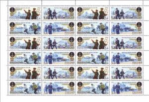 Full Pane, 300th Anniversary of Sea Infantry of Russia, Russia,  , Anniversaries and Jubilees, Military Forces, Navies, Seals (Emblems), Second World War, Ships, Weapons