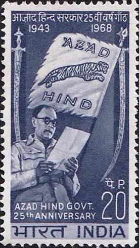 Stamp, 25th Anniv of Azad Hind Govnt - A. Hind Flag, Sword & C. Bos, India,  