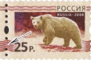 Stamp, Brown Bear (Ursus arctos), Russia,  , Animals (Fauna), Bears, Mammals