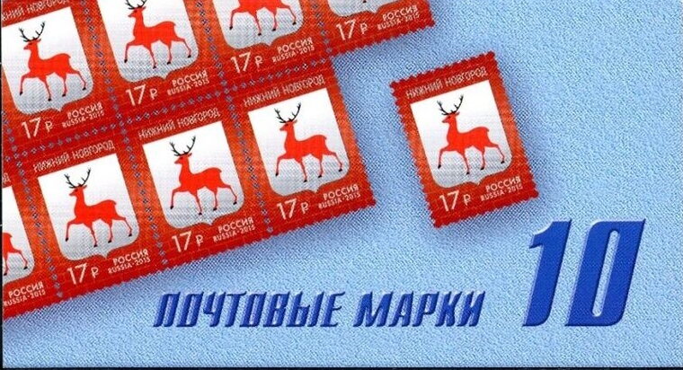 Coat of Arms of Nizhny Novgorod