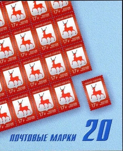 Coat of Arms of Nizhny Novgorod