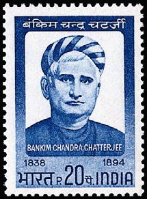 Stamp, 130th Birt Anniv of Bankim Chandra Chatterjee - Writer, India,  , Authors, Literary People (Poets and Writers)
