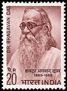 Birth Centenary Bhagavan Das - Philosopher