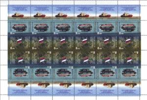 Full Pane, High Latitude Arctic Deep Sea Expedition, Russia,  , Flags, Maps, Ships, Submarines