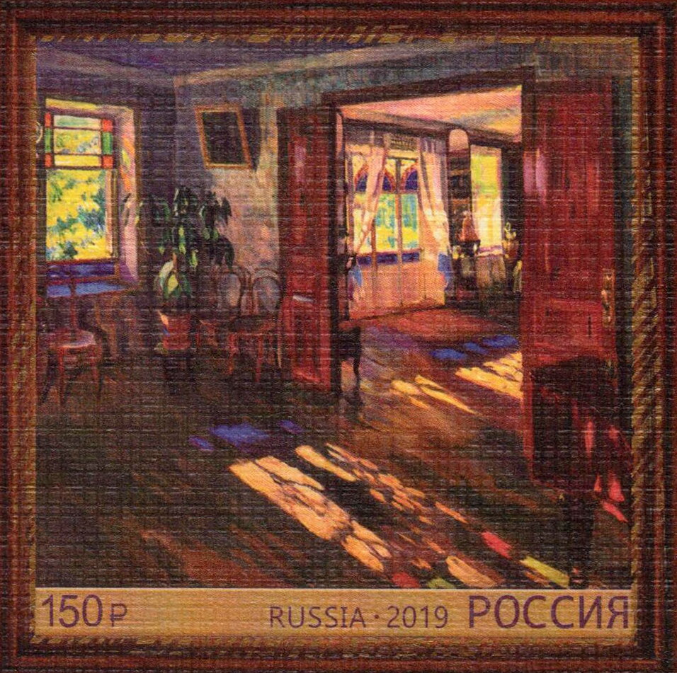In the House by Sergei A. Vinogradov