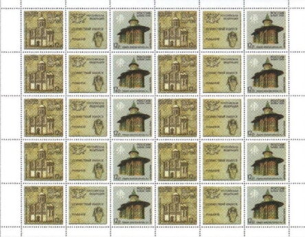 Joint Issue of Russia and Romania - World Cultural Heritage