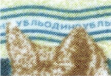 Stamp, Red Fox (Vulpes vulpes), Russia,  , Animals (Fauna), Foxes, Mammals