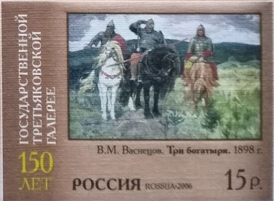 Three Heroes, V.M. Vasnetsov (1898)