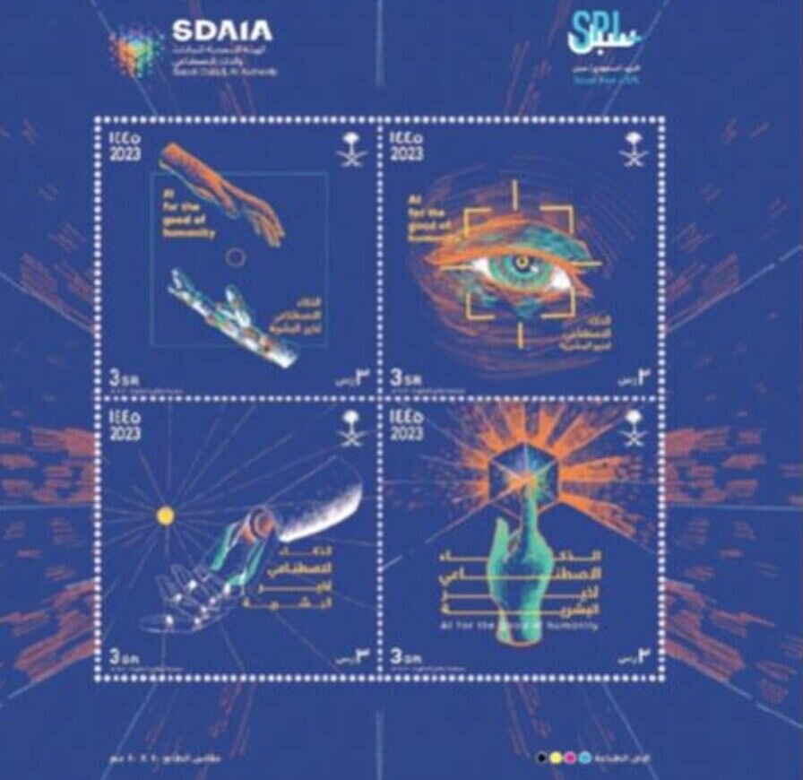 Saudi Authority for Data and Artificial Intelligence