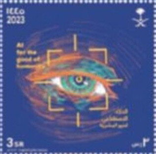 Saudi Authority for Data and Artificial Intelligence