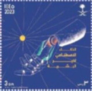 Saudi Authority for Data and Artificial Intelligence