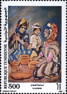 Stamp, Ammar Farhat, Tunisia,  