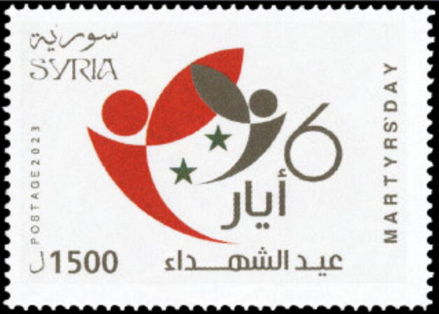 Martyr's Day 2023