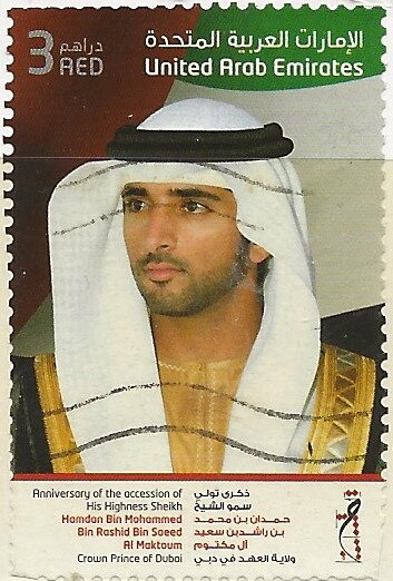Sheikh Hamdan Bin Mohammed Bin Rashid Bin Saeed Al Maktoum