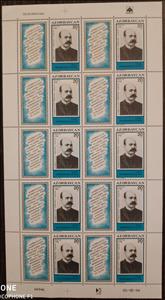 Full Pane, 125 Birth Anniversary of Jalil Mamedquluzade, Azerbaijan,  , Anniversaries and Jubilees, Authors, Famous People, Literary People (Poets and Writers), Literature, Men