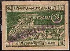 Stamp, Agricultural Labor, Azerbaijan,  , Agricultural Machinery, Agriculture, Tools
