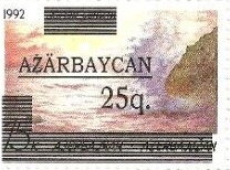 Stamp, Caspian Sea - Surcharge and Overprint, Azerbaijan,  , Coastal Areas, Landscapes, Sea