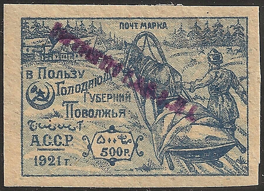 Famine Relief