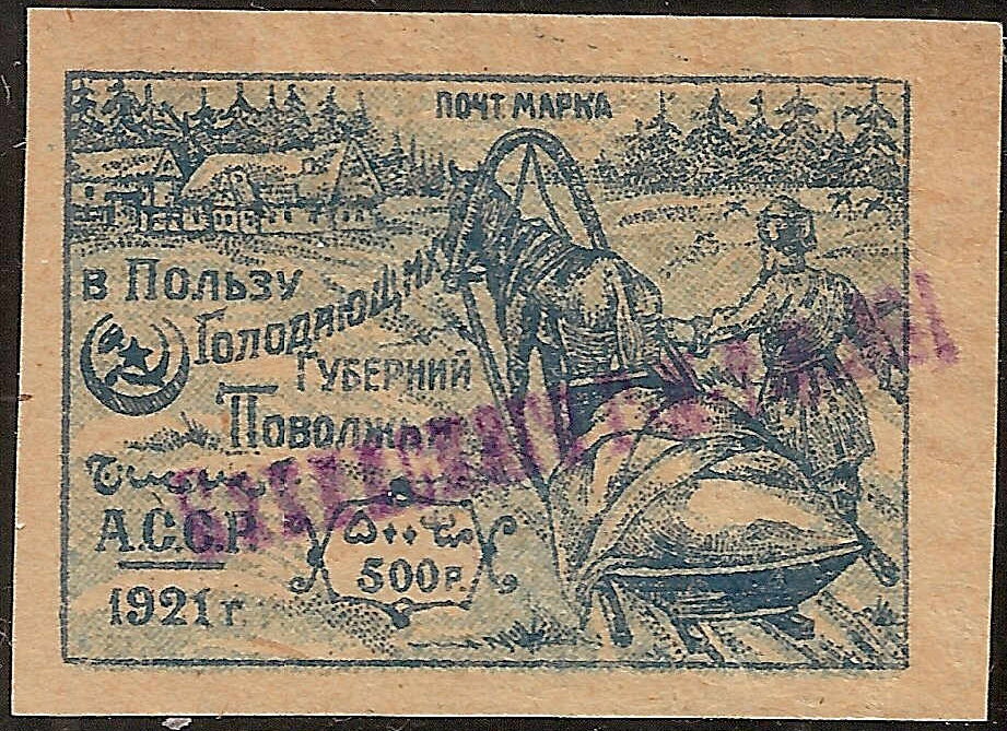 Famine Relief