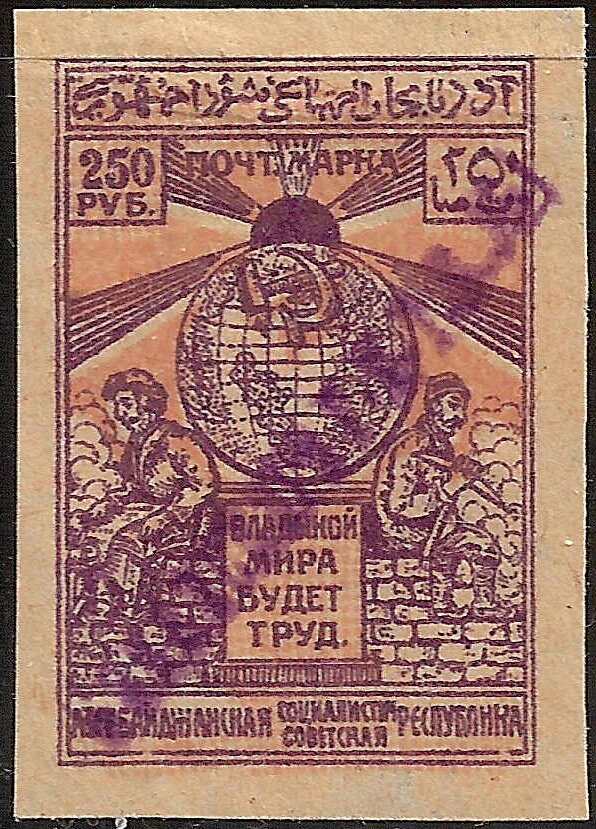 Workers and Globe