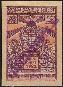 Stamp, Workers and Globe, Azerbaijan,  , Globes, People, Symbols