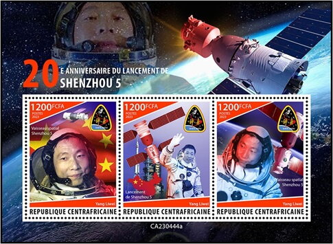 20th Anniversary of the Launch of Shenzhou 5