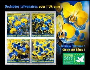 Mini Sheet, Asian Stamp Exhibition - Taipai 2023, Central African Republic,  , Flowers, Philatelic Exhibitions