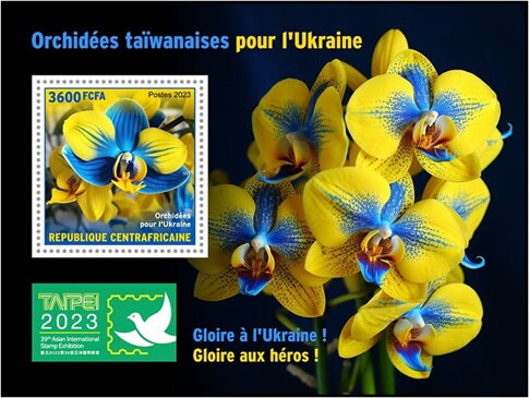 Asian Stamp Exhibition - Taipai 2023