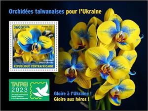Souvenir Sheet, Asian Stamp Exhibition - Taipai 2023, Central African Republic,  , Flowers, Philatelic Exhibitions